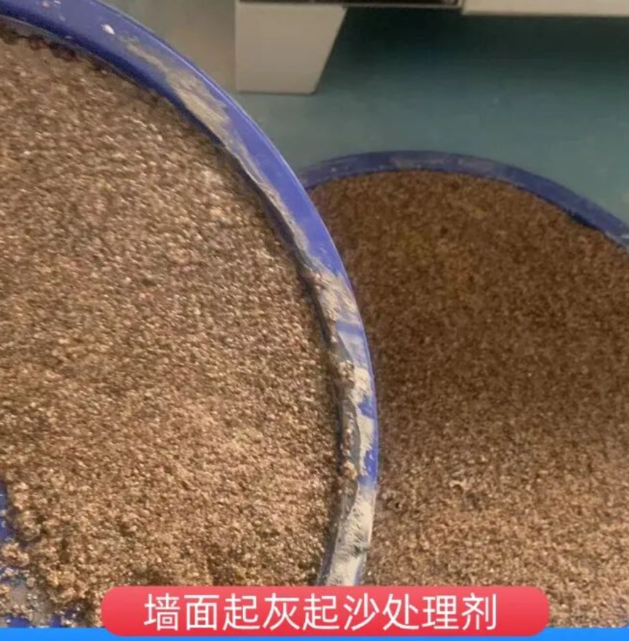 霞山墙面起灰起沙处理硬化剂工作原理