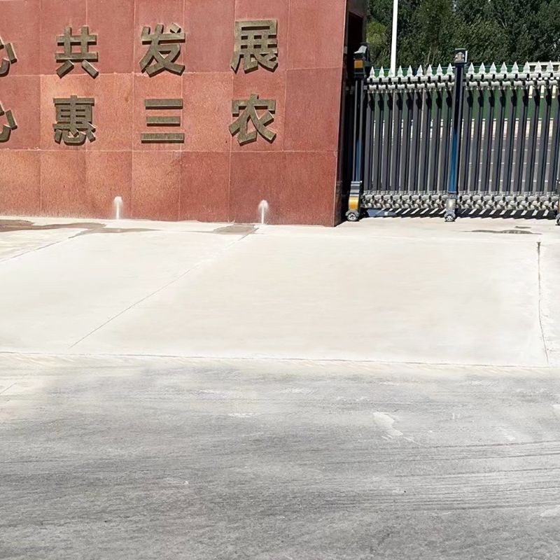霞山路面快速通车修补料
